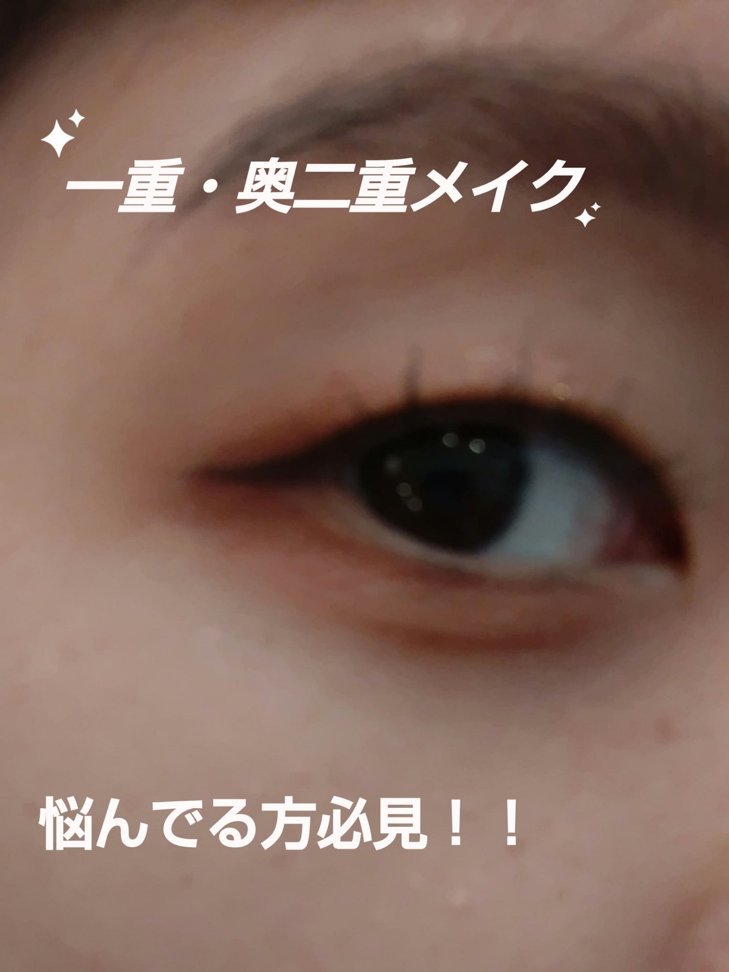 クイックラッシュカーラー/キャンメイク/マスカラ下地を使ったクチコミ(1枚目)