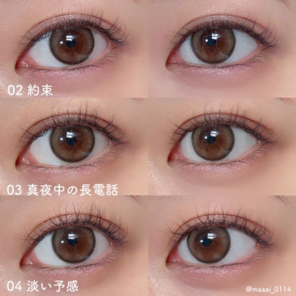 melotte 1day/melotte/ワンデー(1DAY)カラコンを使ったクチコミ(5枚目)