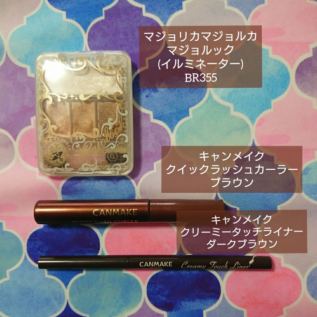 マジョルック(イルミネーター)/マジョリカ マジョルカ/アイシャドウパレットを使ったクチコミ（1枚目）