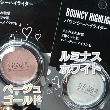 UR GLAM　GRADATION EYESHADOW/U R GLAM/パウダーアイシャドウを使ったクチコミ（1枚目）