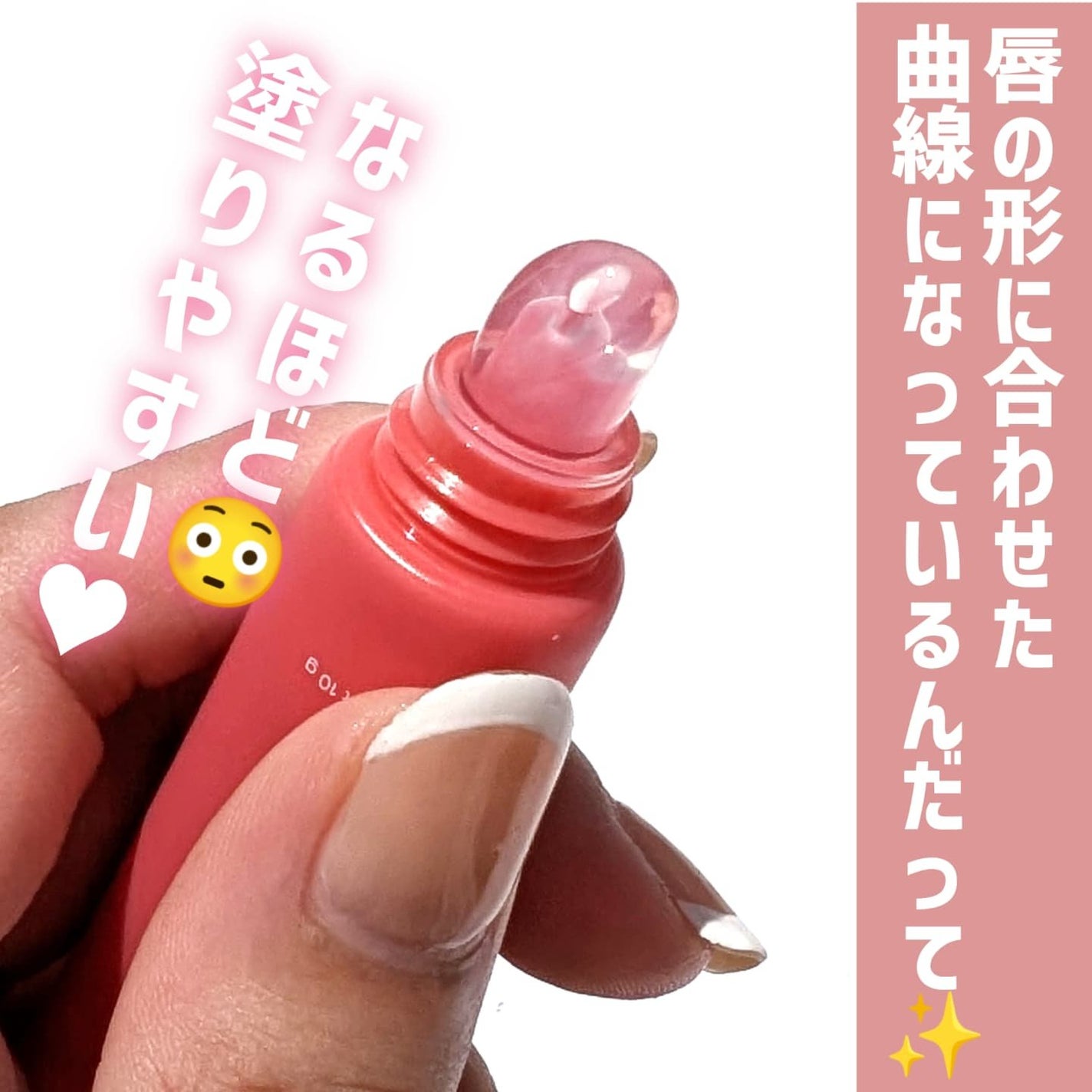 リップグロウィバーム/LANEIGE/リップバームを使ったクチコミ(3枚目)