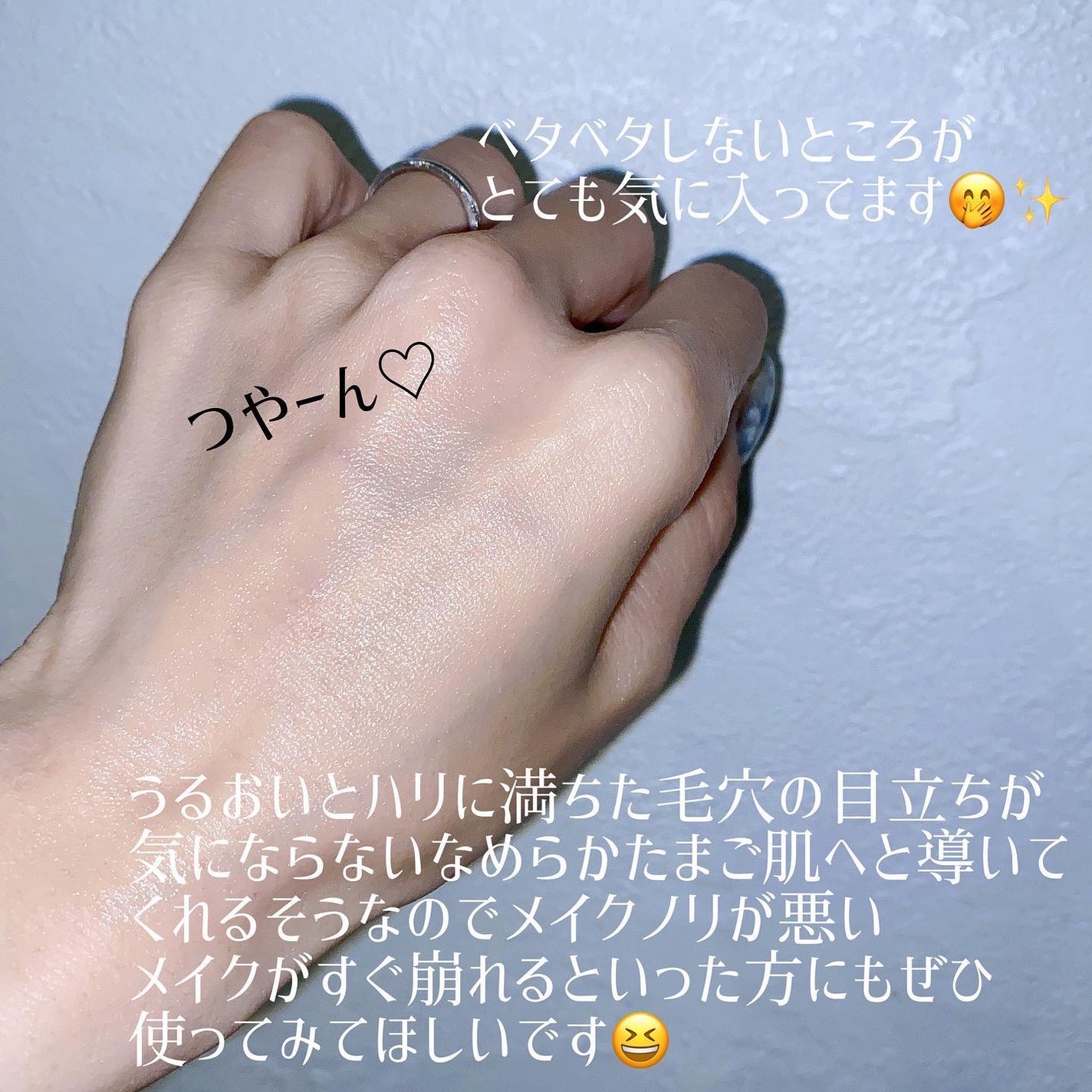 RXザ・レチノール0.1クリーム/COSRX/フェイスクリームを使ったクチコミ(3枚目)