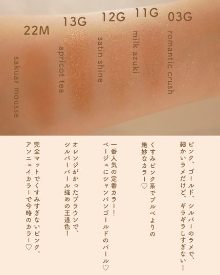 アイグロウジェム スキンシャドウ/DECORTÉ/ジェル・クリームアイシャドウを使ったクチコミ(3枚目)