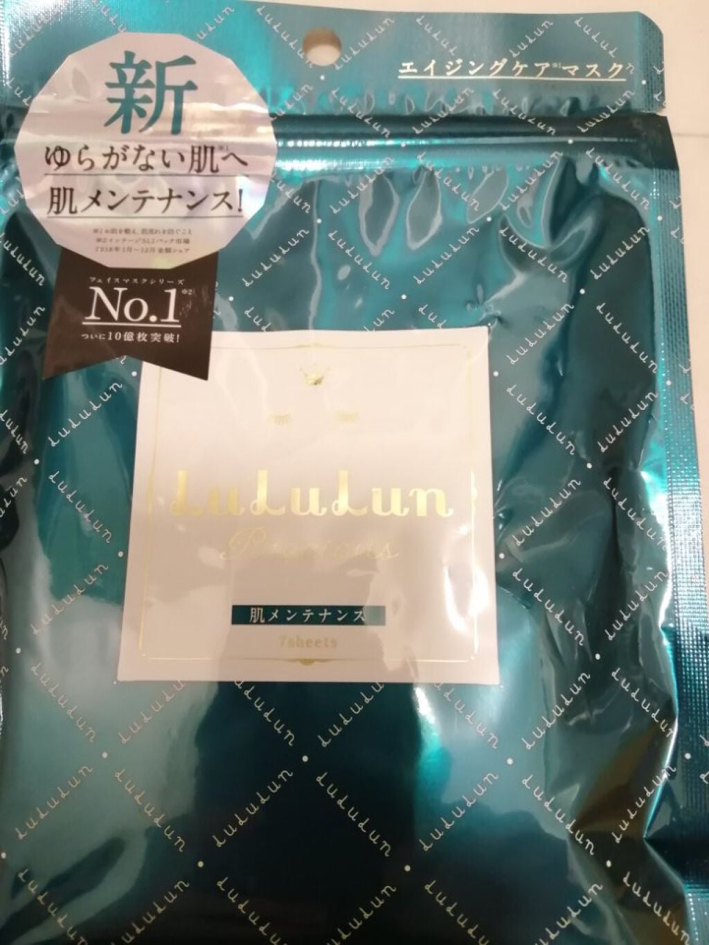 ルルルンプレシャス GREEN(バランス)【旧】/ルルルン/シートマスク・パックを使ったクチコミ(1枚目)