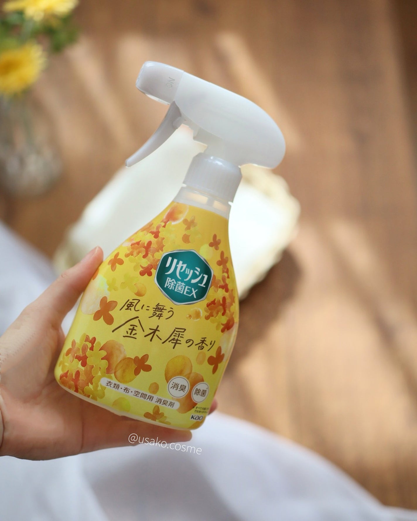 リセッシュ抗菌EX 金木犀の香り/リセッシュ/その他を使ったクチコミ(3枚目)