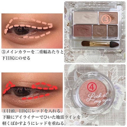 ルックアット マイアイ カフェ/ETUDE/単色アイシャドウを使ったクチコミ(6枚目)