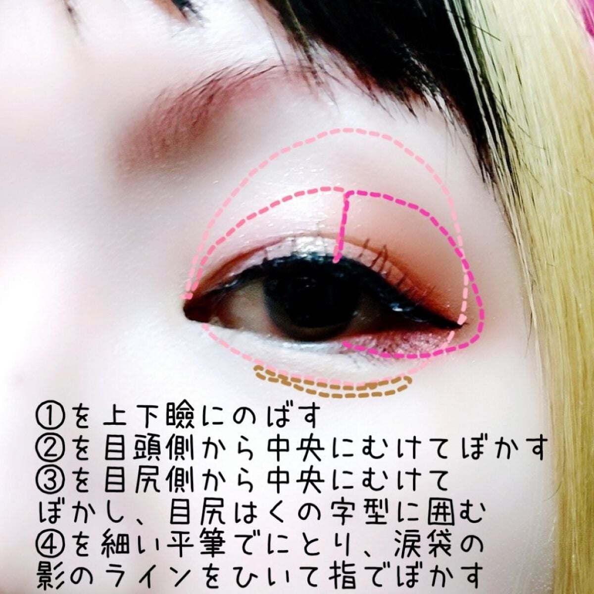 アイカラーパレット/heme/アイシャドウパレットを使ったクチコミ(3枚目)