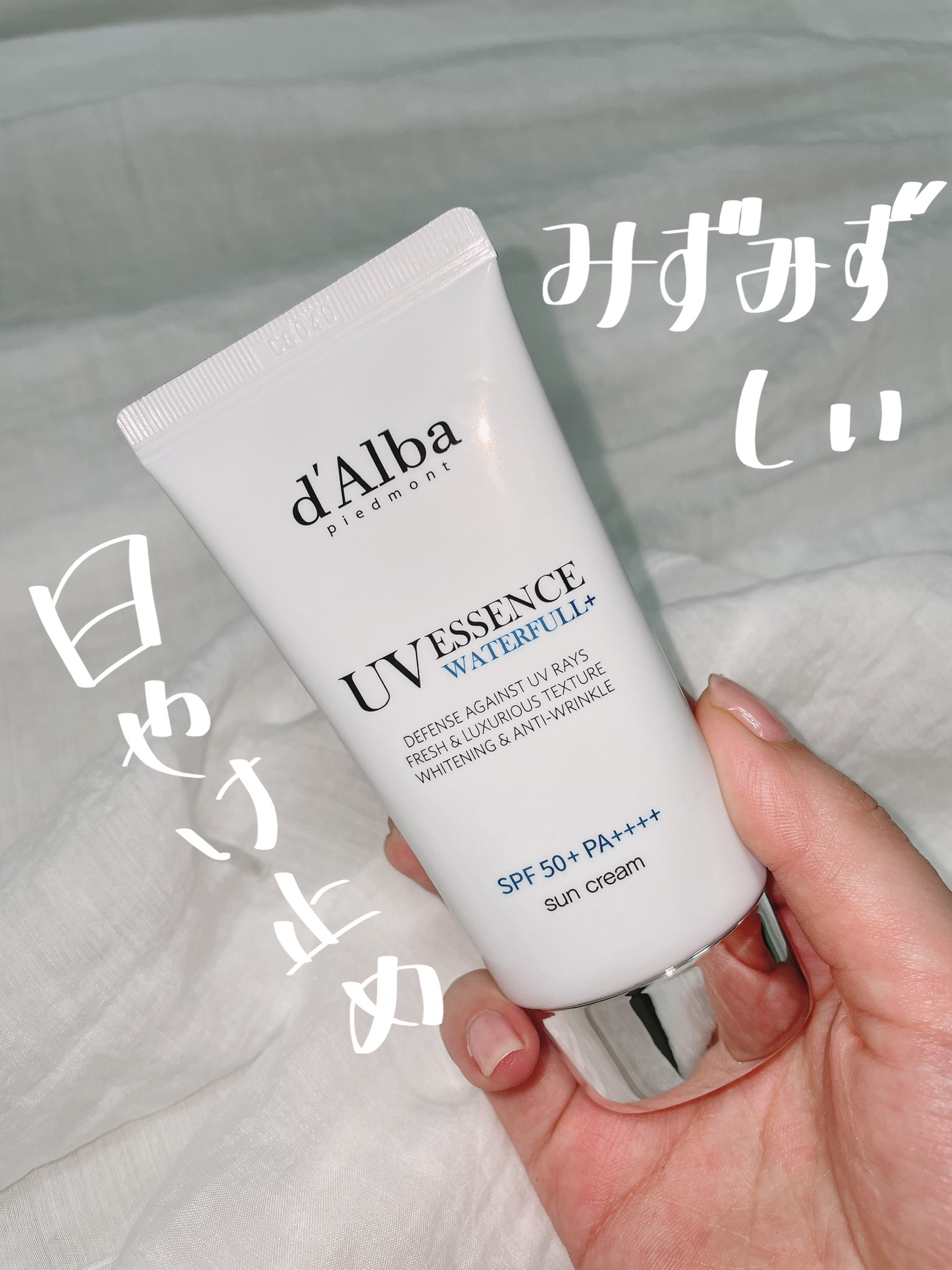 ダルバ ウォータフル エッセンス サンクリーム/ダルバ/日焼け止めクリームを使ったクチコミ（1枚目）