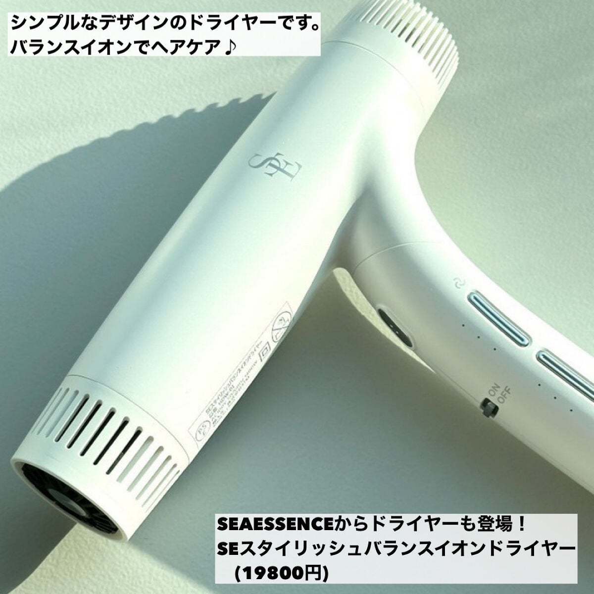 SE スカルプエッセンス/SEA ESSENCE/頭皮ローションを使ったクチコミ(6枚目)