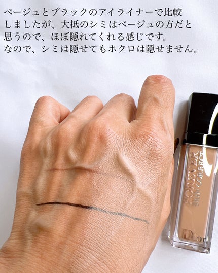 【旧】ディオールスキン フォーエヴァー スキン コレクト コンシーラー/Dior/リキッドコンシーラーを使ったクチコミ(5枚目)