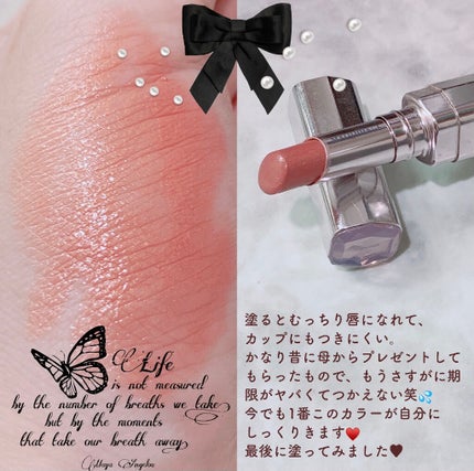 ラスティングパーフェクトルージュ/マキアージュ/口紅を使ったクチコミ(2枚目)