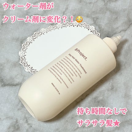 を使ったクチコミ(1枚目)