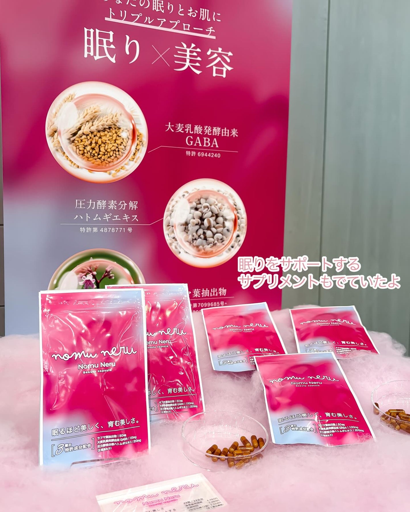 lou@ブルベ夏 on LIPS 「✨「雲のやすらぎプレミアムマットレスⅡ」記者発表イベントレポー..」(5枚目)