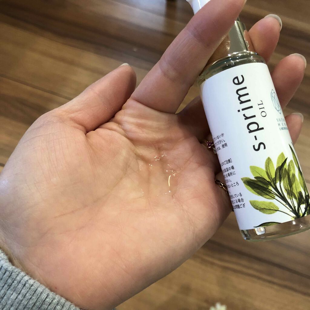 エスプライム美容オイル/鈴木ハーブ研究所/フェイスオイルを使ったクチコミ（2枚目）