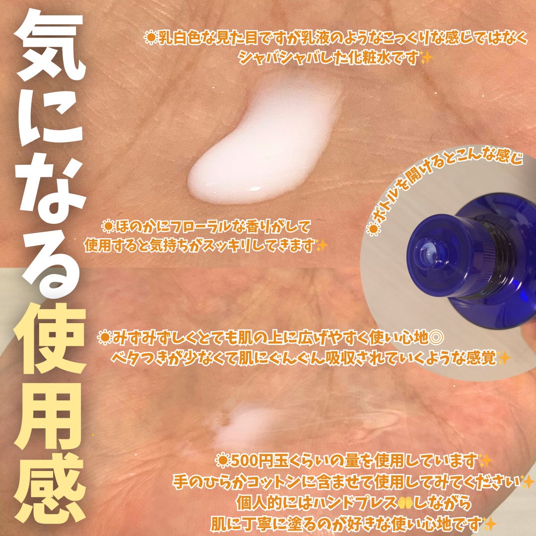 è¬çšéªè粟 ãã©ã€ããã³ã° ãšãã»ã³ã¹ ããŒã·ã§ã³/éªè粟/åç²§æ°Žã䜿ã£ãã¯ãã³ãïŒ4æç®ïŒ