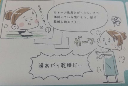 バスタイム モイストバリアクリーム/キュレル/ボディクリームを使ったクチコミ(2枚目)