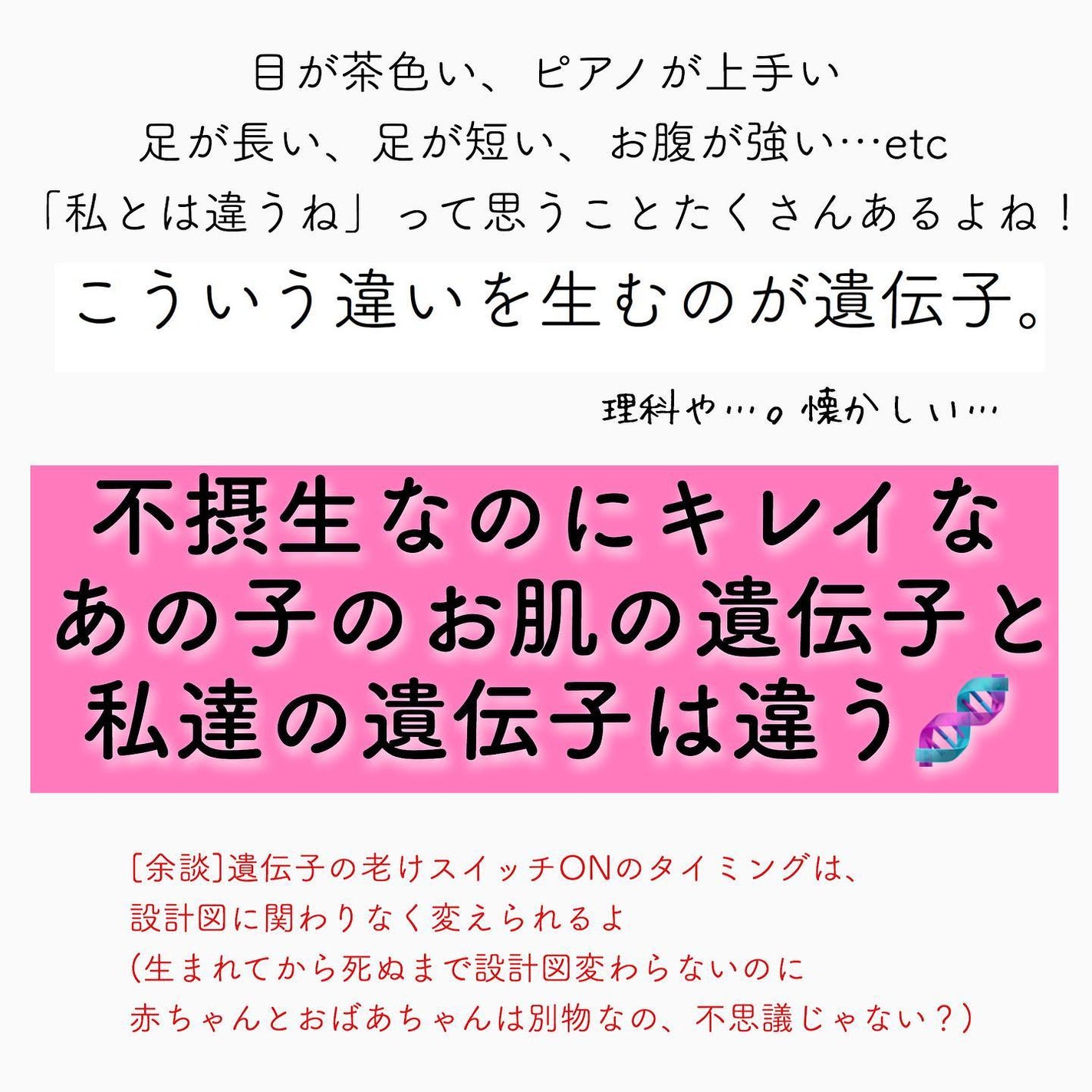 おゆみ|ニキビ・ニキビ跡ケア on LIPS 「これ、拍子抜けするほどそのままの理由。だけど、理解して、対策..」(3枚目)