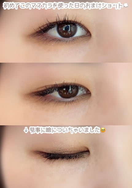 スカイハイ/MAYBELLINE NEW YORK/マスカラを使ったクチコミ(6枚目)