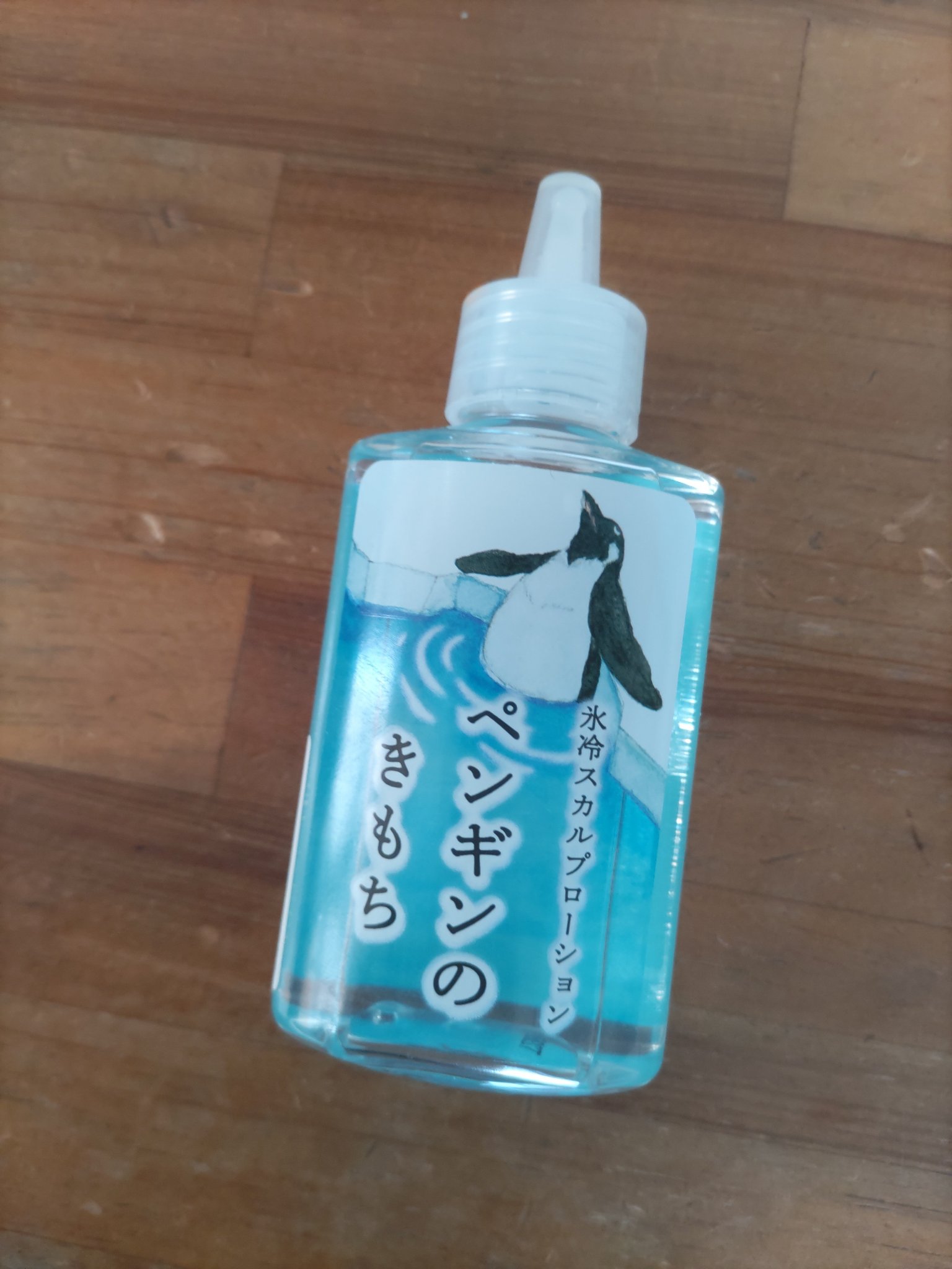 キモチ 氷冷スカルプローション ペンギン/キモチ/頭皮ローションを使ったクチコミ（1枚目）