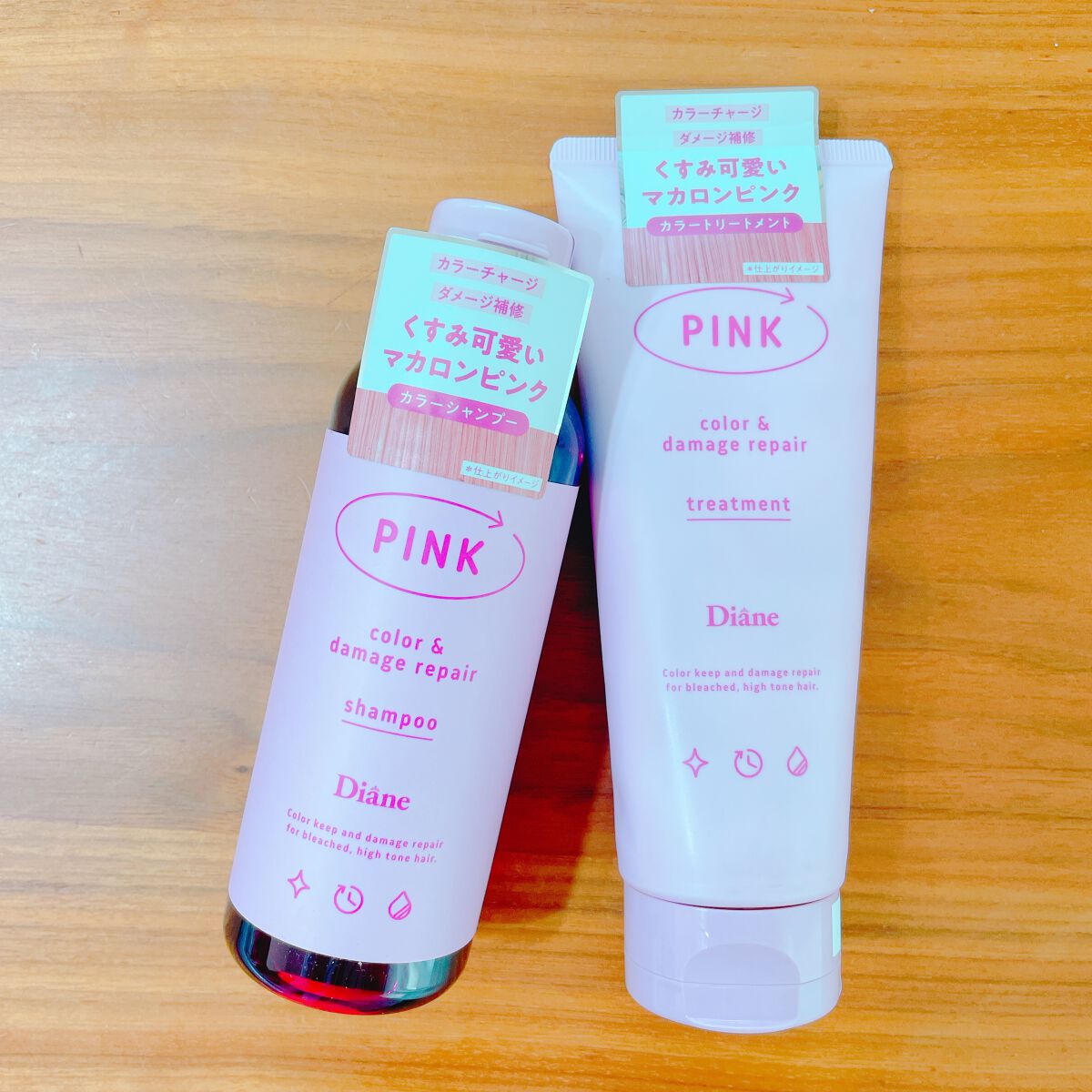 カラーシャンプー&トリートメント/ダイアン/市販シャンプーを使ったクチコミ(1枚目)