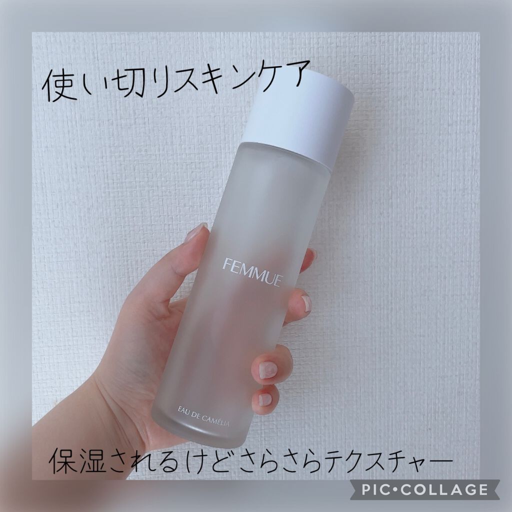 オードカメリア/FEMMUE/化粧水を使ったクチコミ（1枚目）