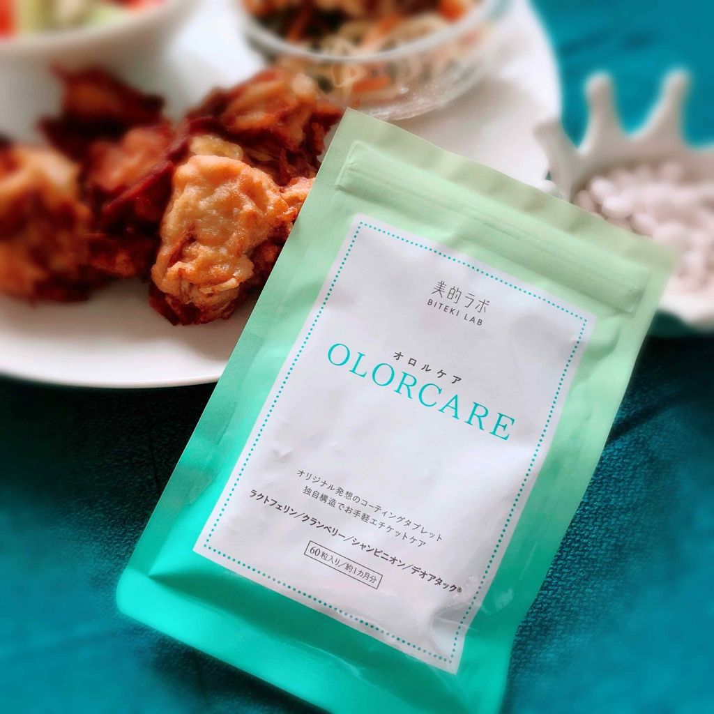 オロルケア/美的ラボ/健康サプリメントを使ったクチコミ（1枚目）