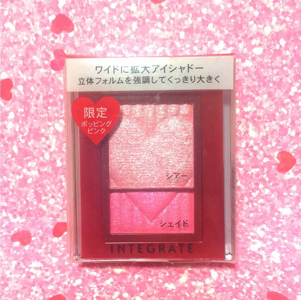 ワイドルックアイズ/インテグレート/アイシャドウパレットを使ったクチコミ（1枚目）