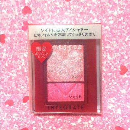 ワイドルックアイズ/インテグレート/アイシャドウパレットを使ったクチコミ(1枚目)