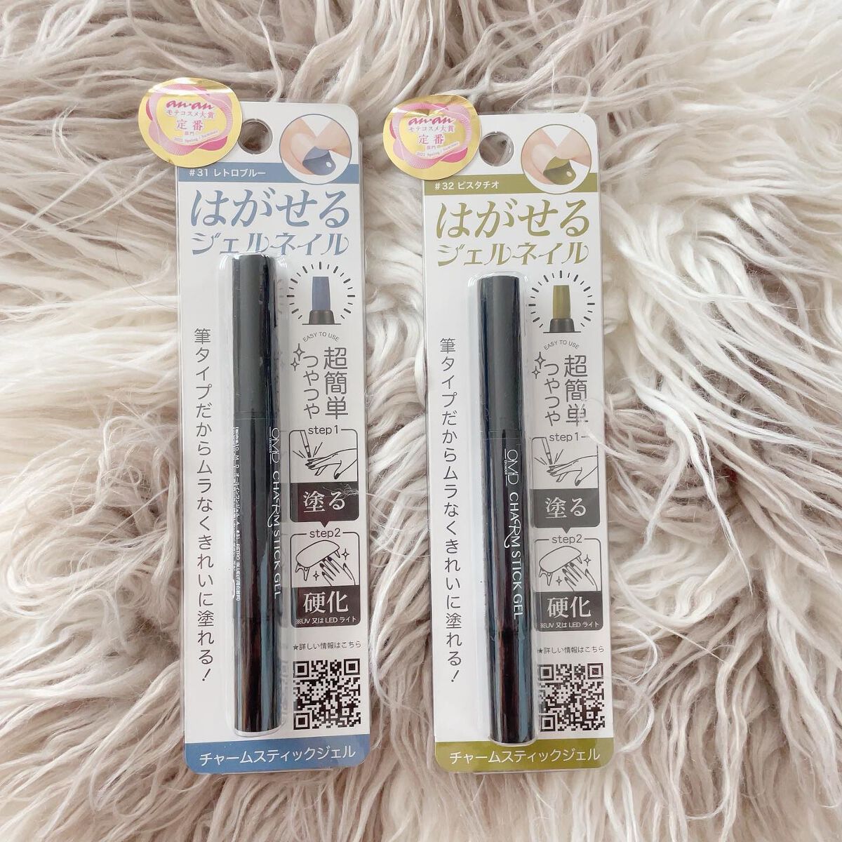 チャームスティックジェル/OMD/オールインワンネイルを使ったクチコミ（3枚目）