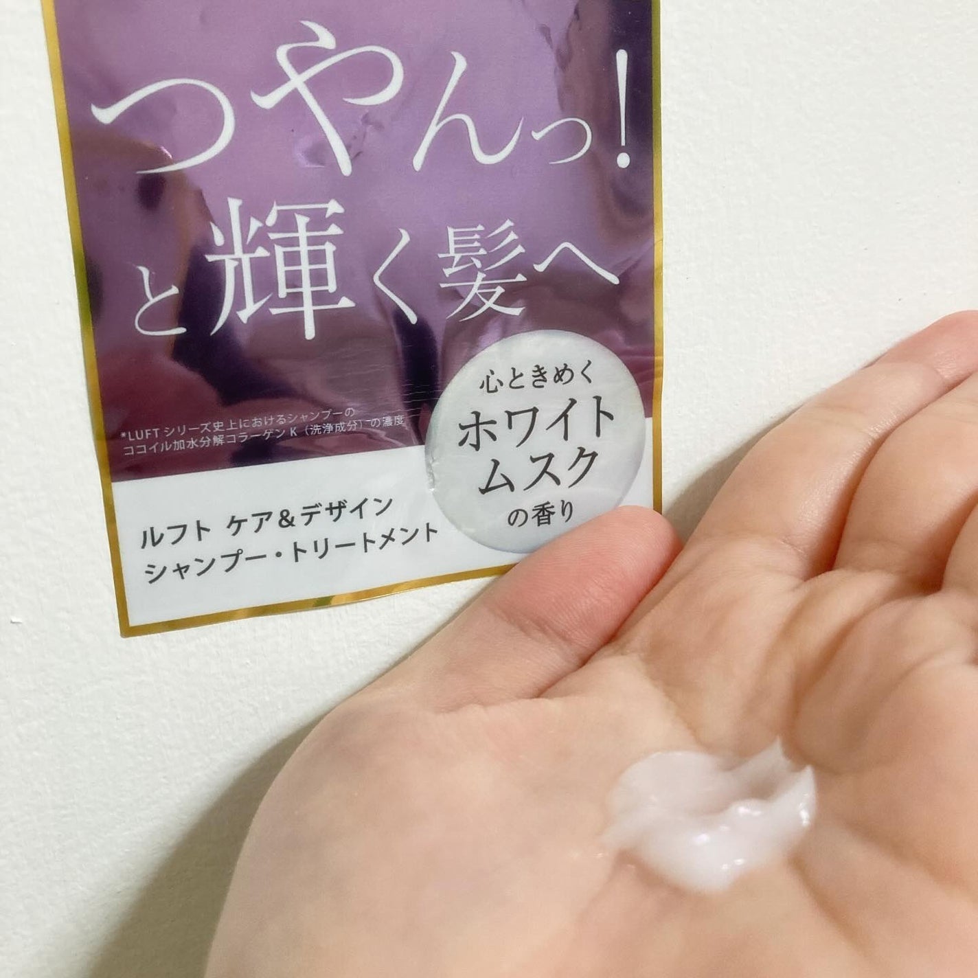 ケア&デザインオイル D/LUFT/ヘアオイルを使ったクチコミ(3枚目)