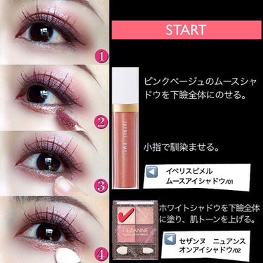 カラーステイ グリーミング アイズ リキッド シャドウ 887 オパール/REVLON/リキッドアイシャドウを使ったクチコミ（3枚目）