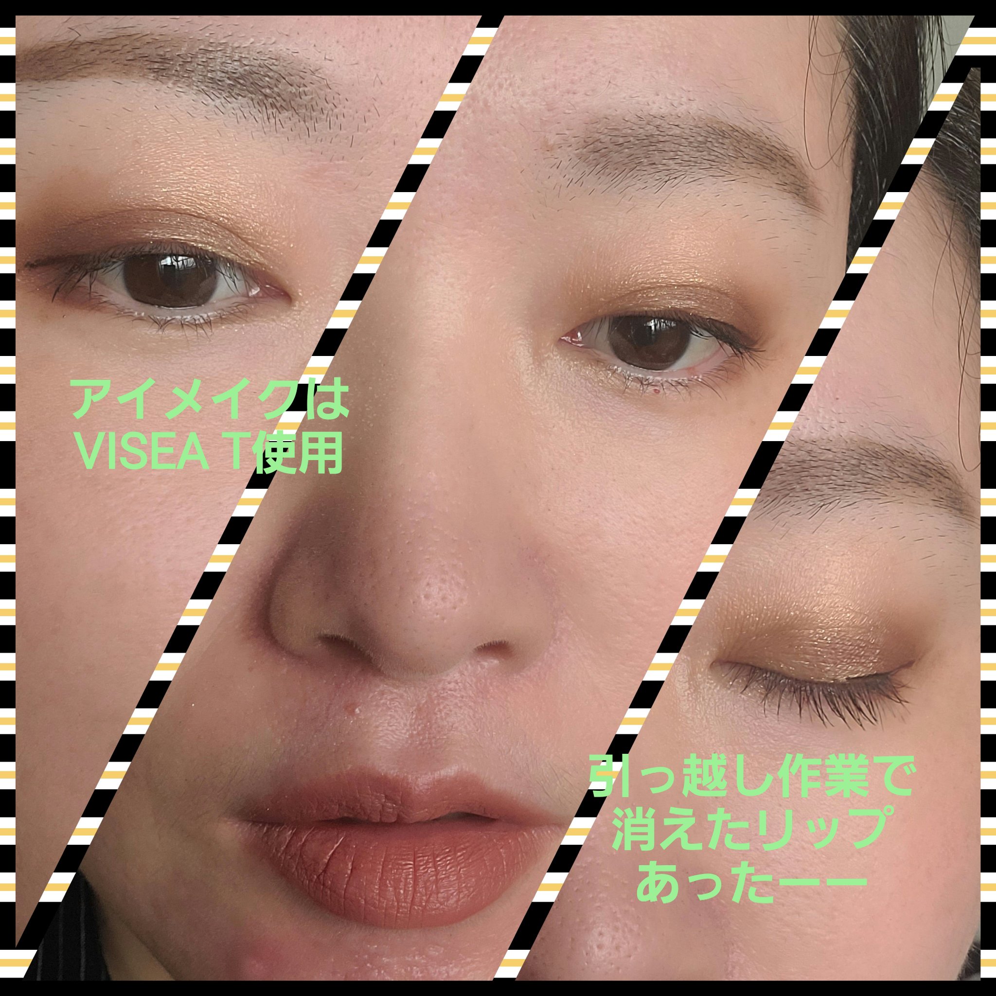 エアリーステイ BB ティント UV 01 ピンクベージュ(ゲゲゲの⻤太郎限定デザイン)/FASIO/BBクリームを使ったクチコミ（3枚目）