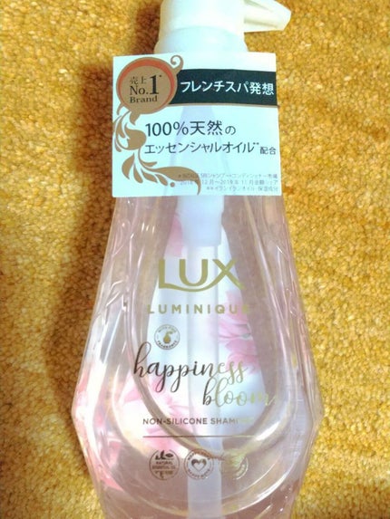 ルミニーク ハピネスブルーム シャンプー/トリートメント/LUX/市販シャンプーを使ったクチコミ(2枚目)