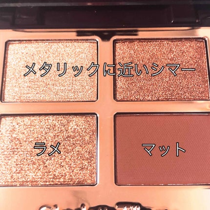 ラグジュアリーパレット/Charlotte Tilbury/アイシャドウパレットを使ったクチコミ(3枚目)