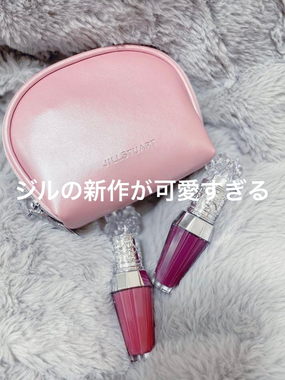 りん on LIPS 「ジルのプランパーくちびるぷっくりで繊細なラメ感と色味がたまらん..」(1枚目)