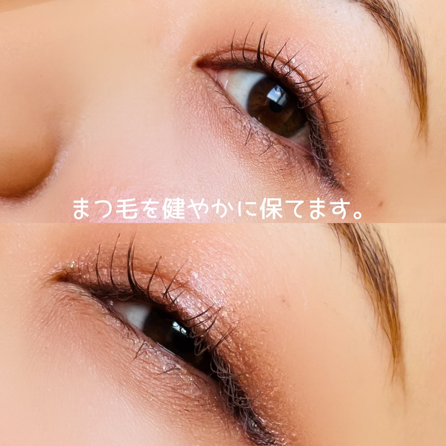 アイラッシュセラム/Moany/まつげ美容液を使ったクチコミ(3枚目)