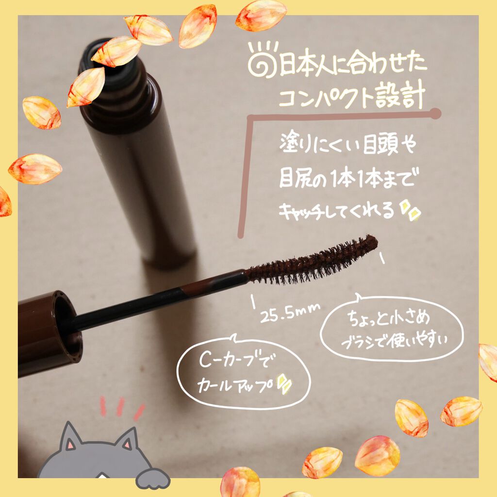 パーフェクトエクステンション マスカラ for カール/D-UP/マスカラを使ったクチコミ(2枚目)
