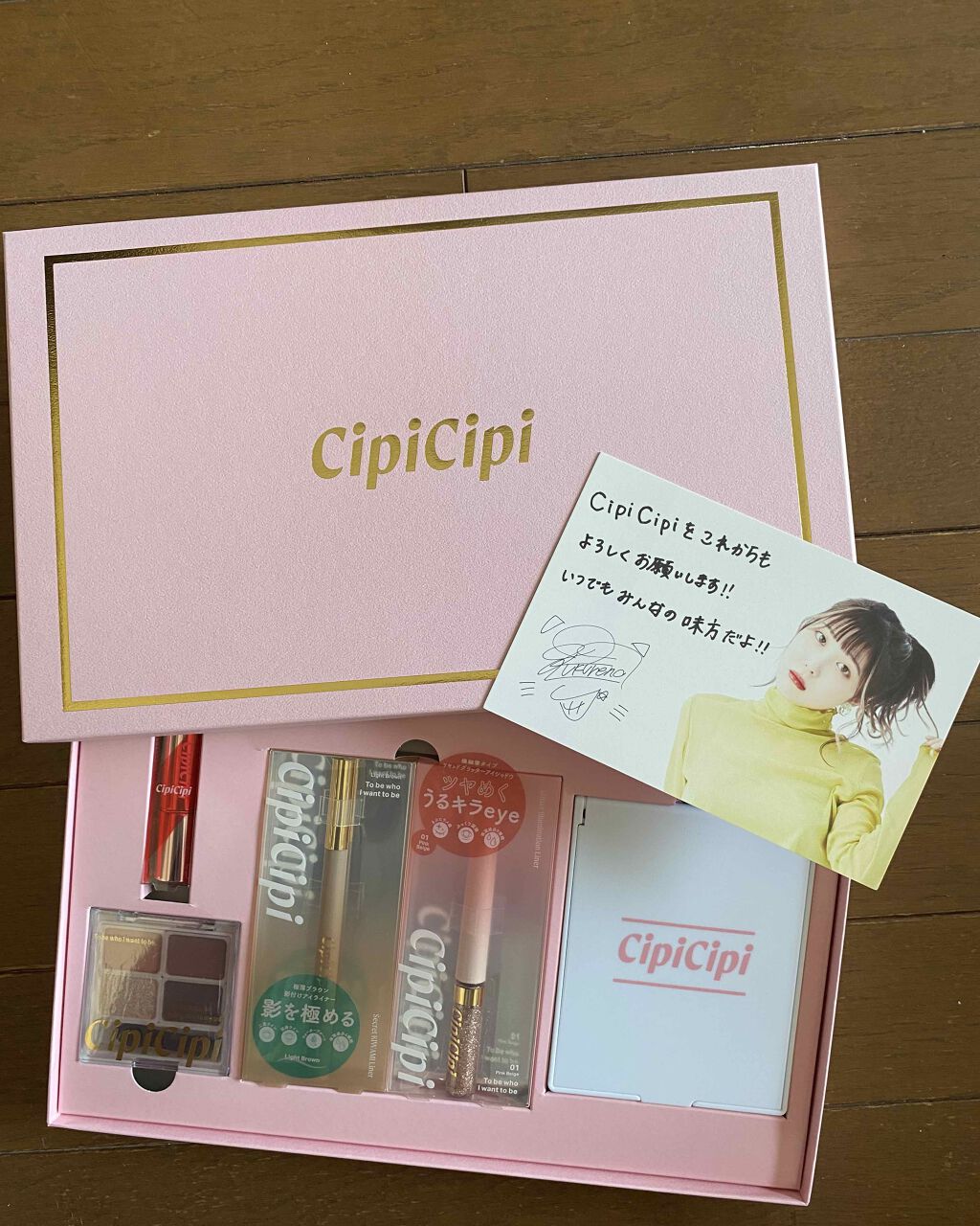 ブリュレリップティント/CipiCipi/リップティントを使ったクチコミ（1枚目）