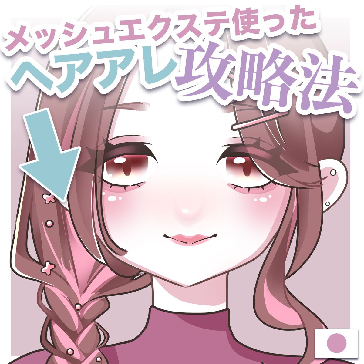 セラミックカール ヘアアイロン/SALONIA/カールアイロンを使ったクチコミ（1枚目）