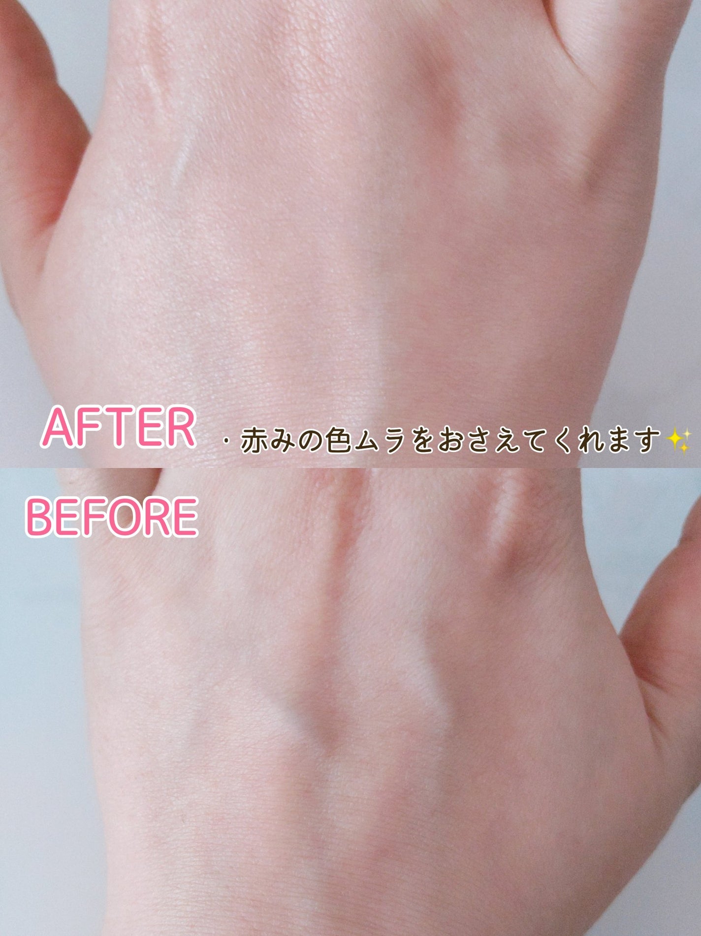 マーメイドスキンジェルUV/キャンメイク/日焼け止めジェルを使ったクチコミ(4枚目)