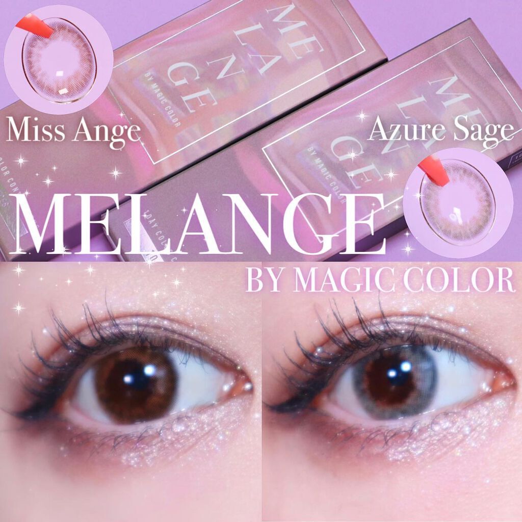 KAPI on LIPS 「\NEW待望の新色登場✨/◆MELANGEBYMAGICCOL..」(1枚目)