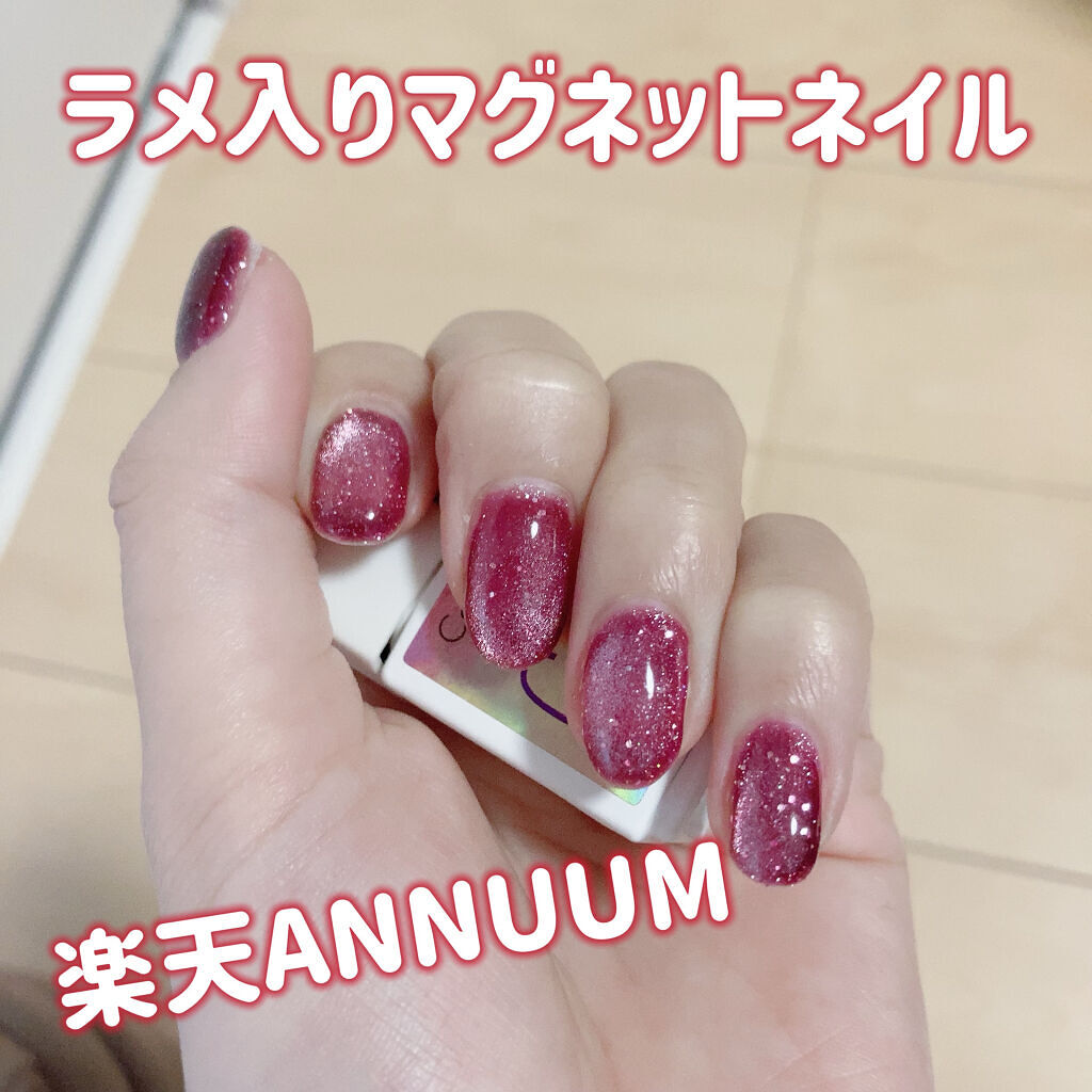 Milkyway&Cat's eye gel/ANNUUM/ジェルネイルを使ったクチコミ（1枚目）