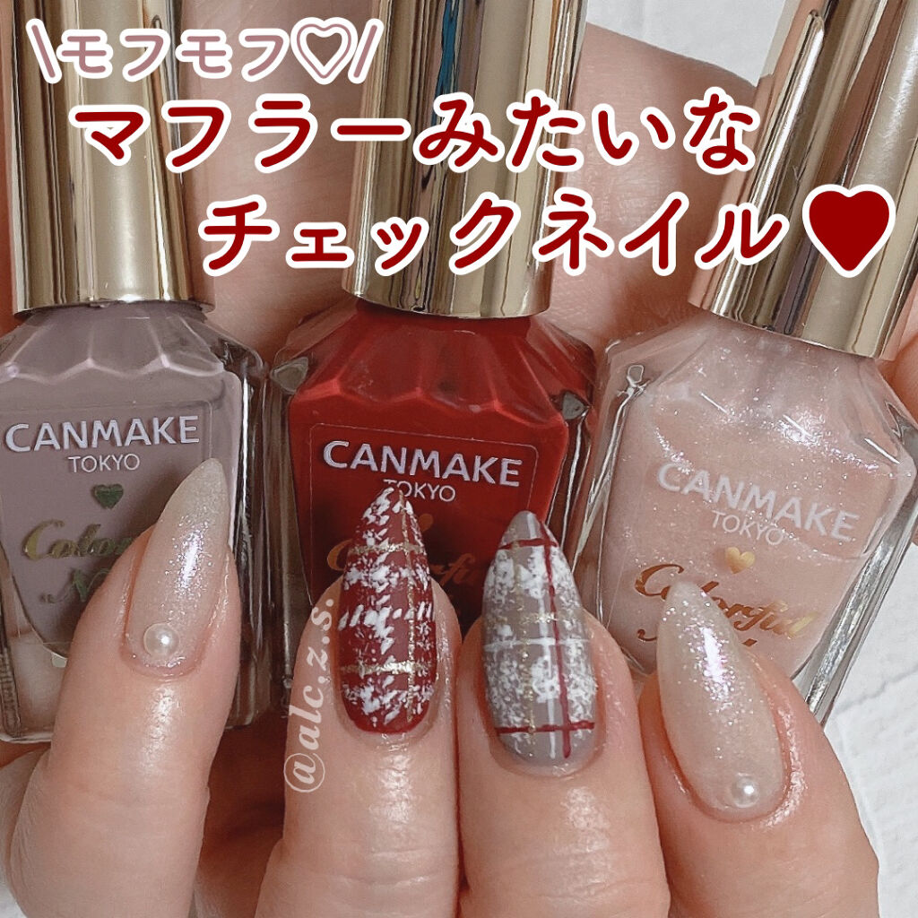 カラフルネイルズ/キャンメイク/マニキュアを使ったクチコミ（1枚目）