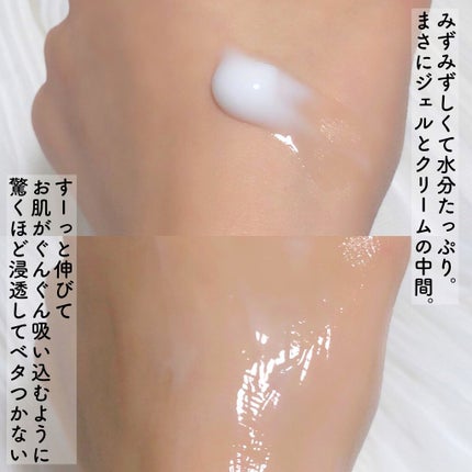 Watery Bomb/Oasis Laboratory/フェイスクリームを使ったクチコミ(3枚目)