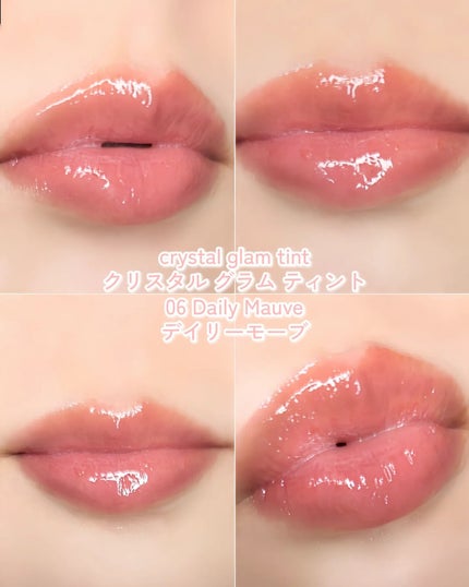 クリスタル グラム ティント/CLIO/リップティントを使ったクチコミ(9枚目)