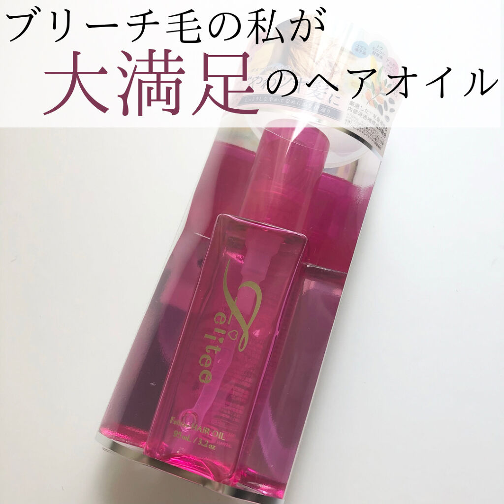 ヘアオイル/Feiitee/ヘアオイルを使ったクチコミ（1枚目）