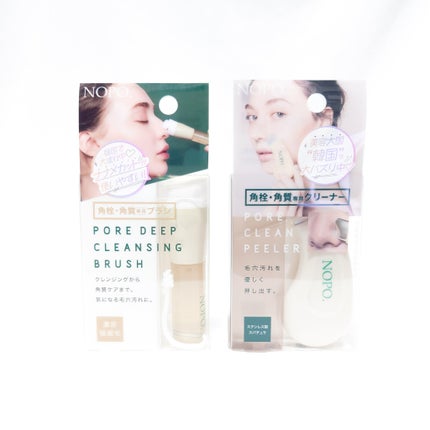 NOPO. ポアディープクレンジングブラシ/コジット/その他スキンケアグッズを使ったクチコミ(1枚目)