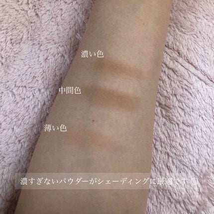 アートクラスバイロダン シェーディング/too cool for school/シェーディングを使ったクチコミ(3枚目)