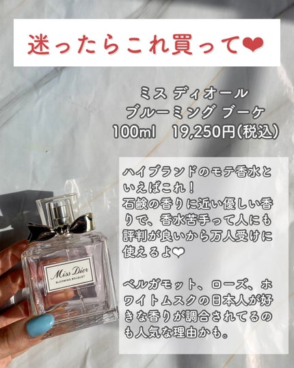 タシット/Aesop/香水(メンズ)を使ったクチコミ(3枚目)