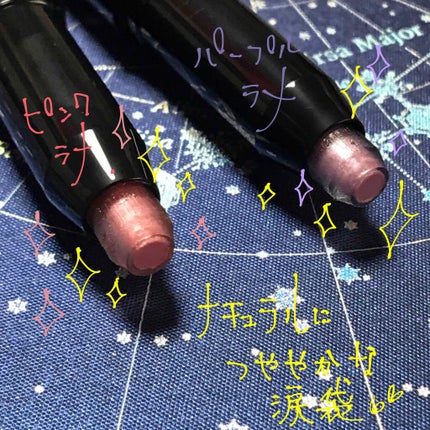 フェイクティアーズメイカー/KATE/ペンシルアイライナーを使ったクチコミ(2枚目)